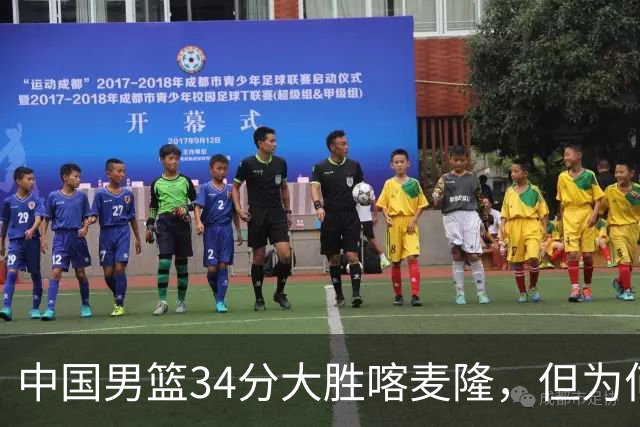 中国男篮34分大胜喀麦隆，但为何郭士强在赛后依然备受质疑？